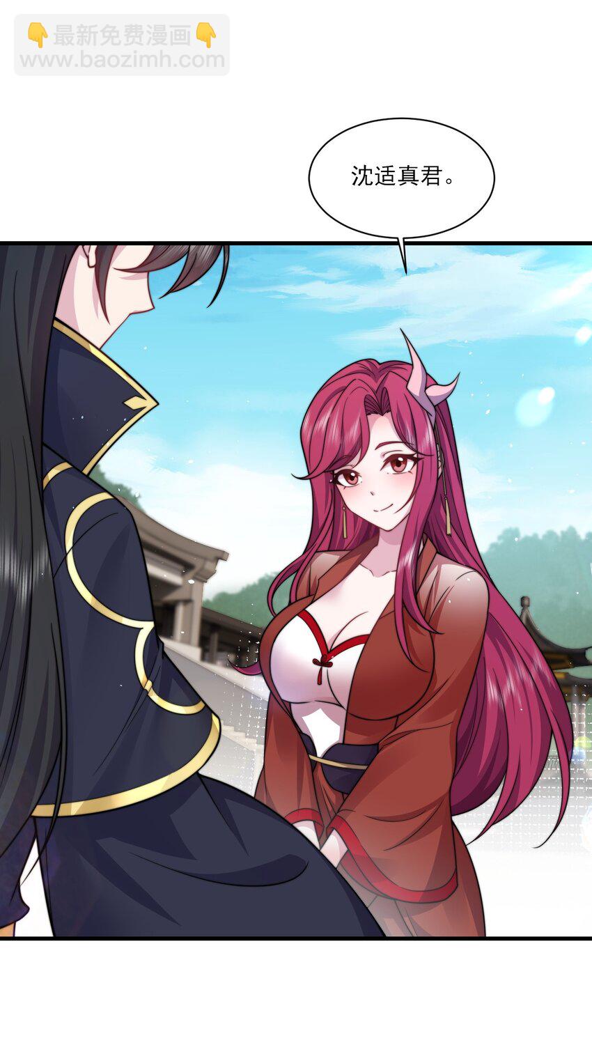 78 夜袭X2-第78话