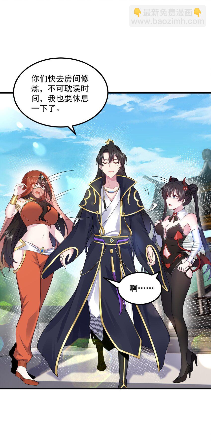 78 夜袭X2-第78话