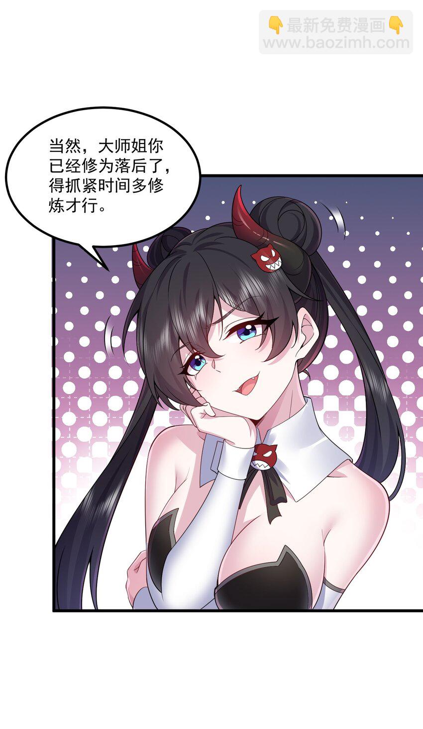 78 夜袭X2-第78话