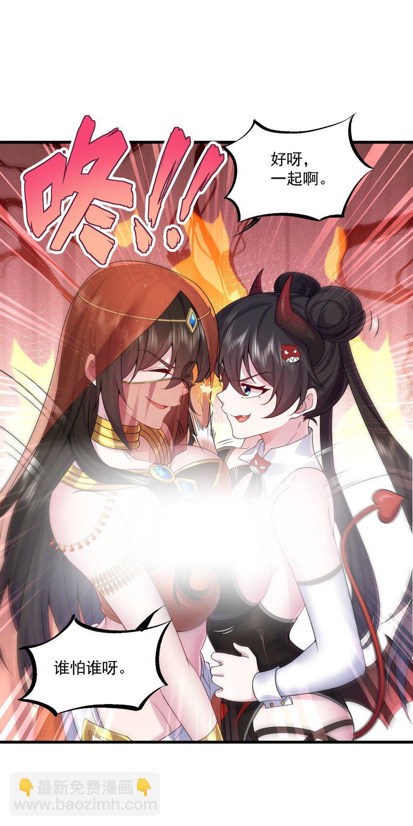 78 夜袭X2-第78话