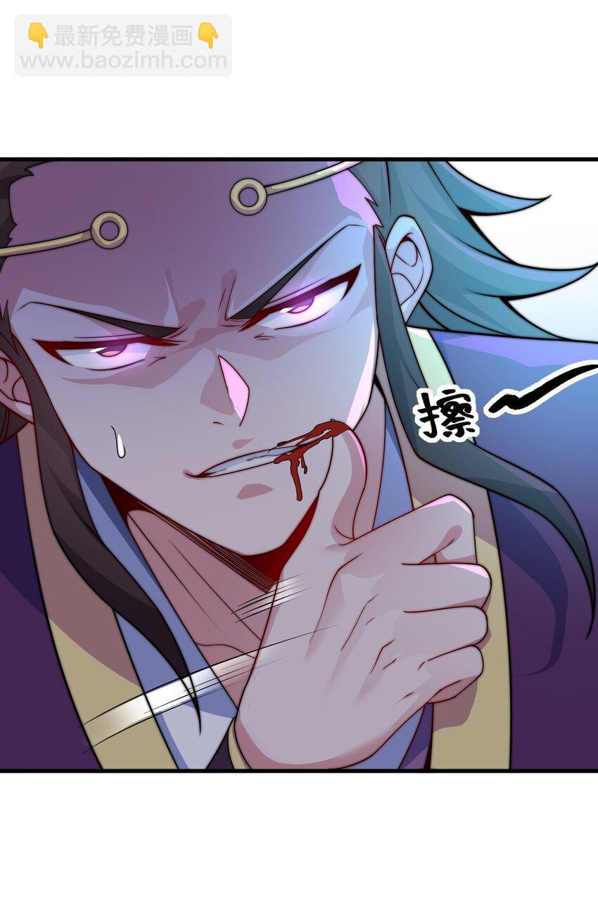 78 夜袭X2-第78话