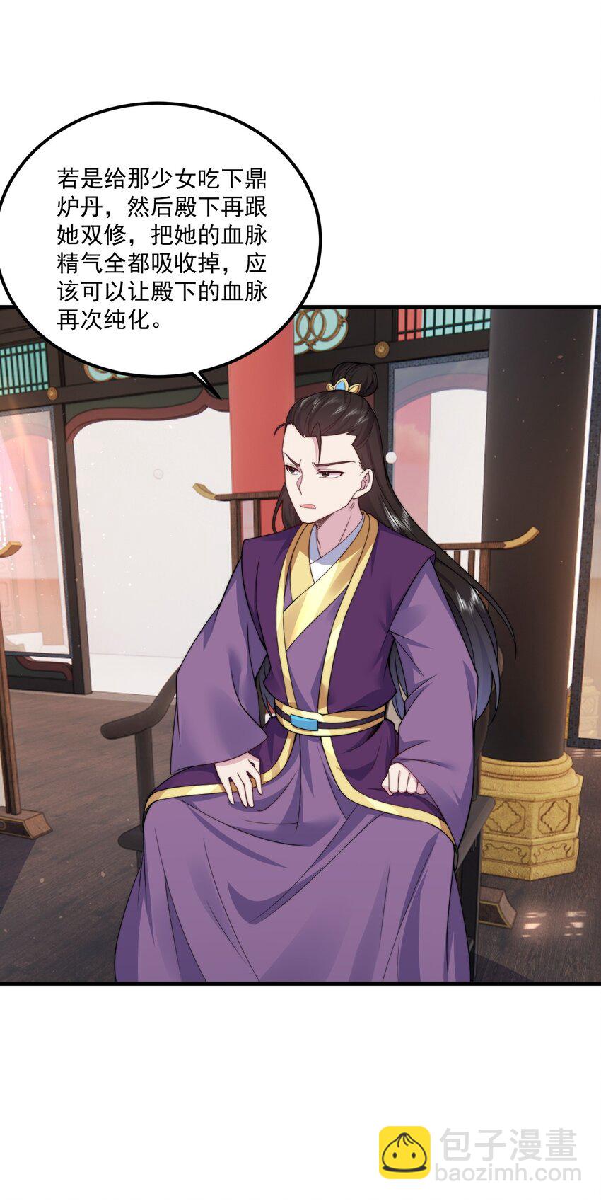 78 夜袭X2-第78话