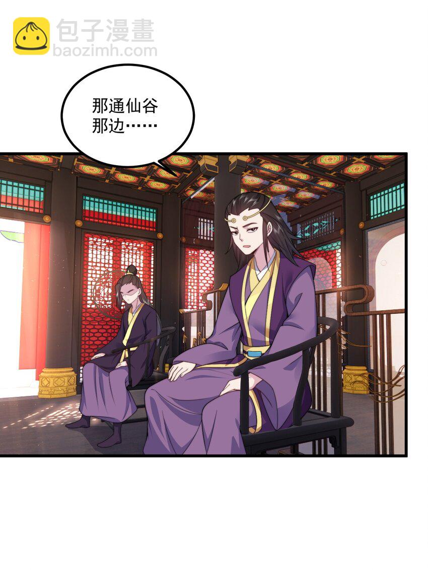 78 夜袭X2-第78话