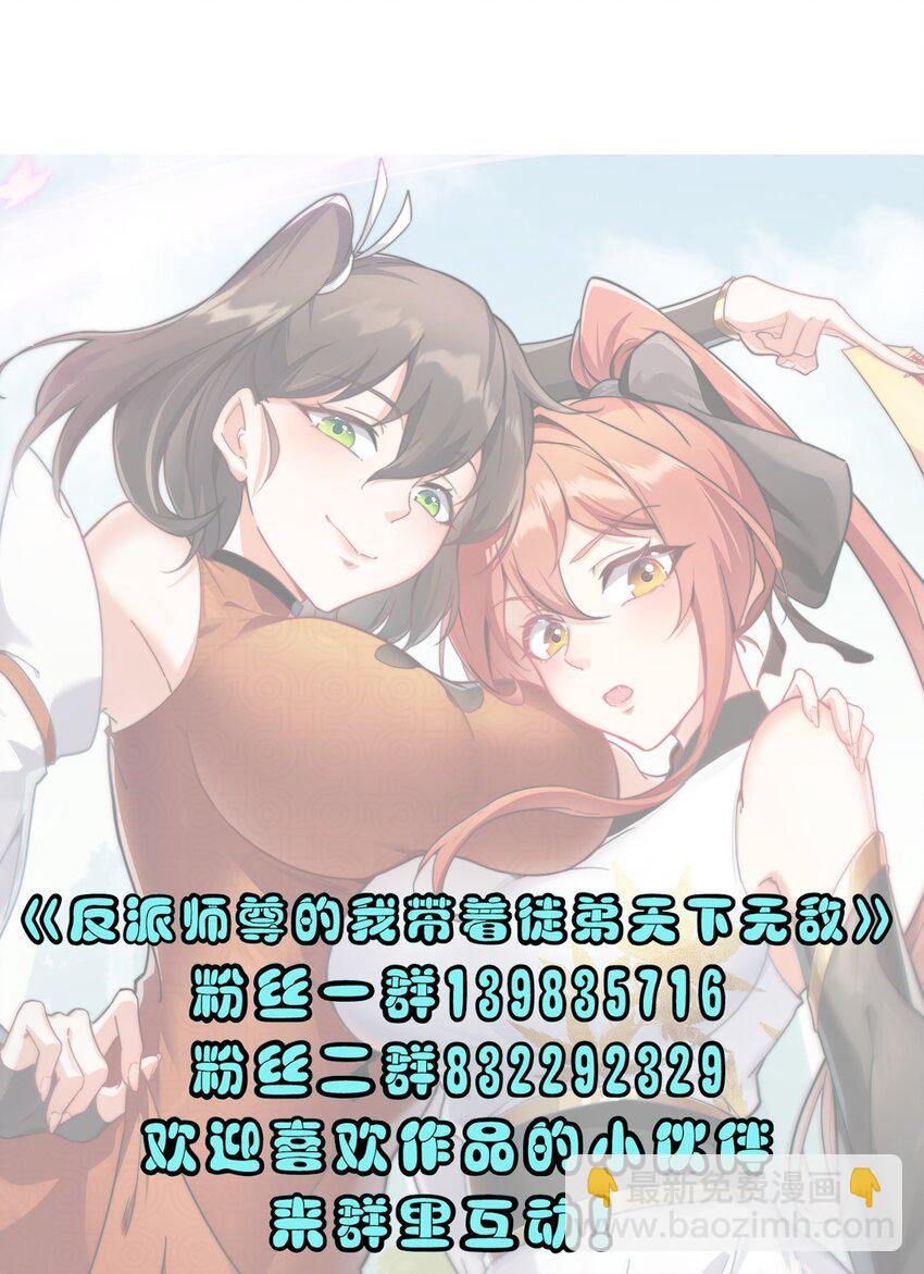 78 夜袭X2-第78话