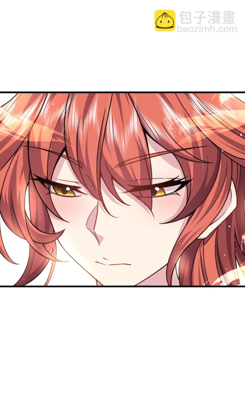 82 修仙就是烤肉(1/2)-第82话