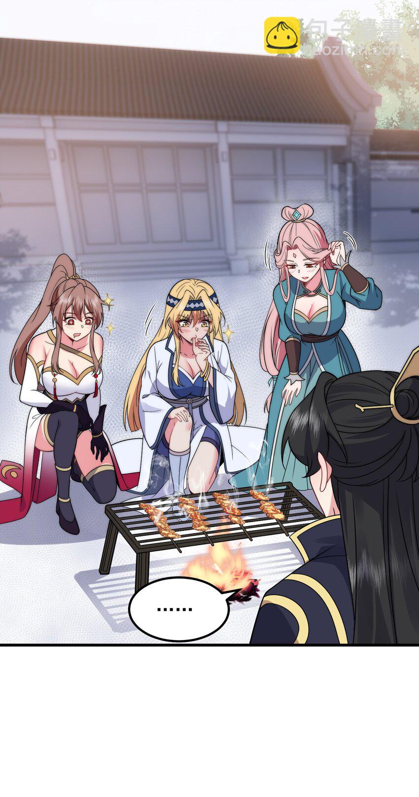 82 修仙就是烤肉(1/2)-第82话