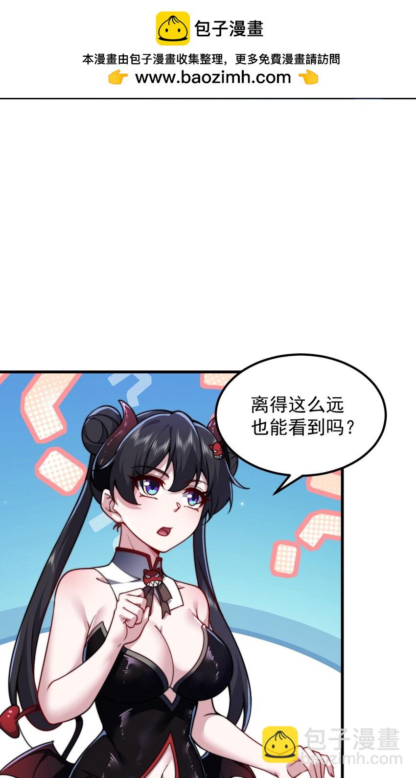 84 仙气灯-第84话