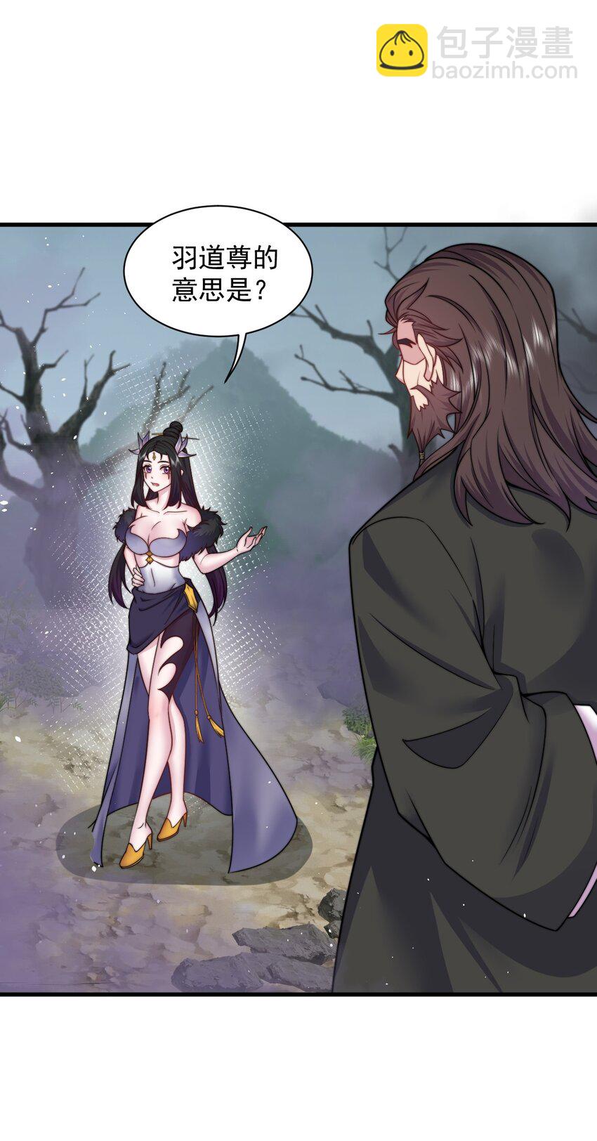 84 仙气灯-第84话