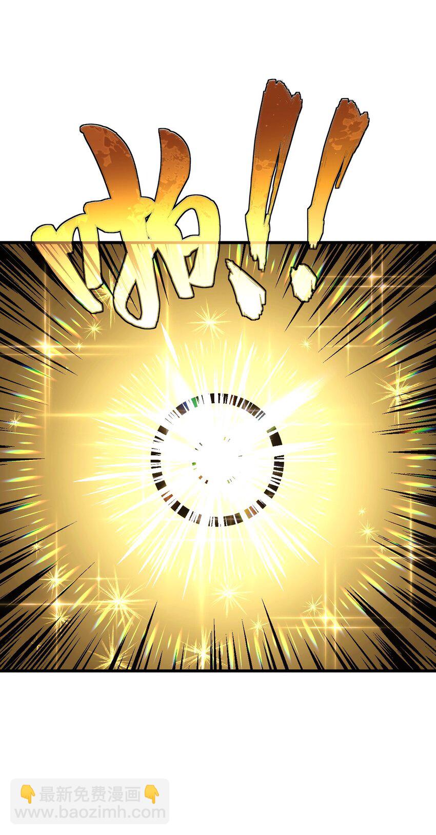 84 仙气灯-第84话