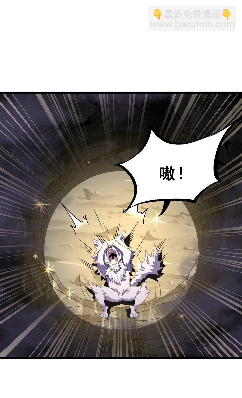 84 仙气灯-第84话