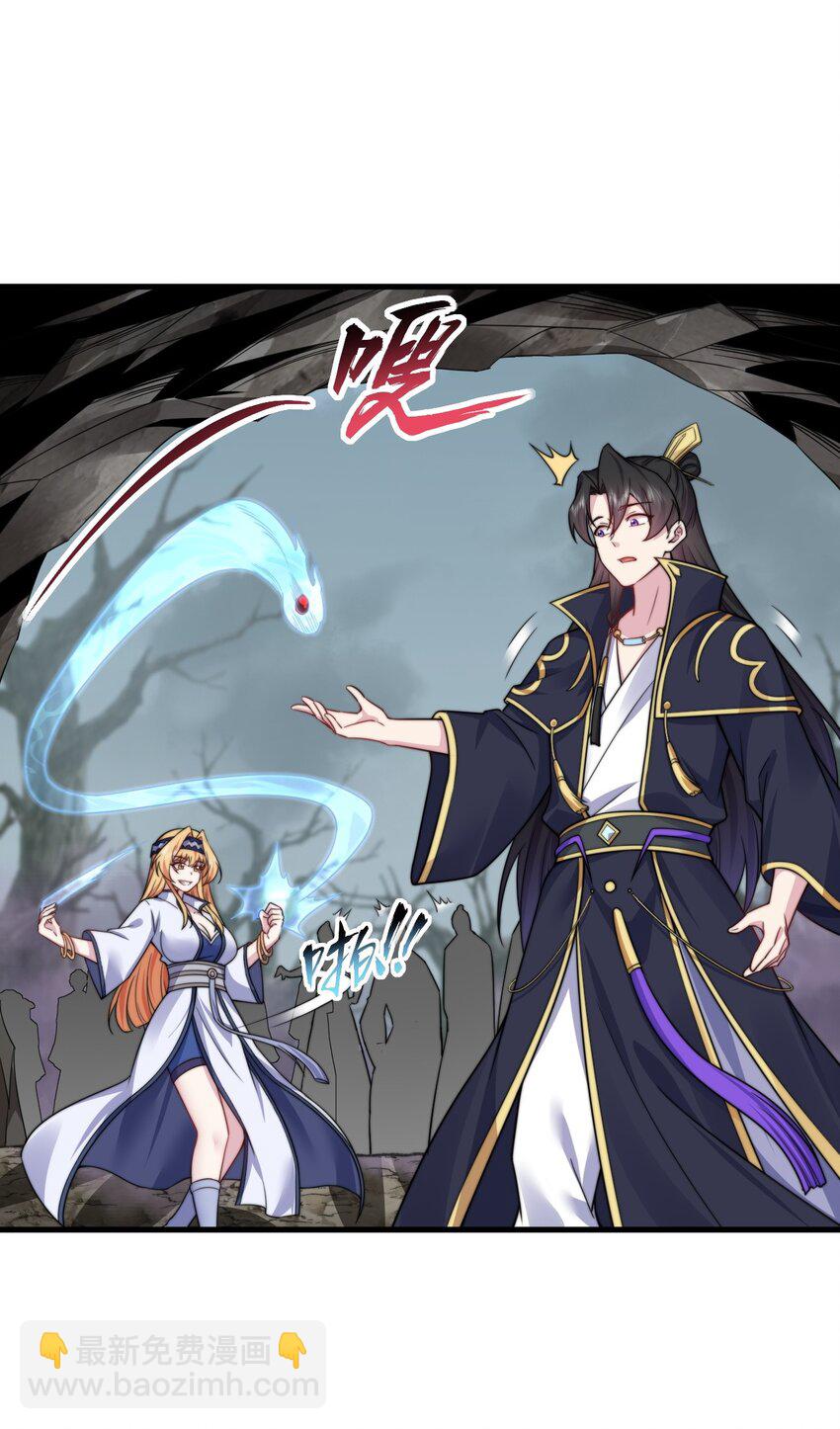 84 仙气灯-第84话