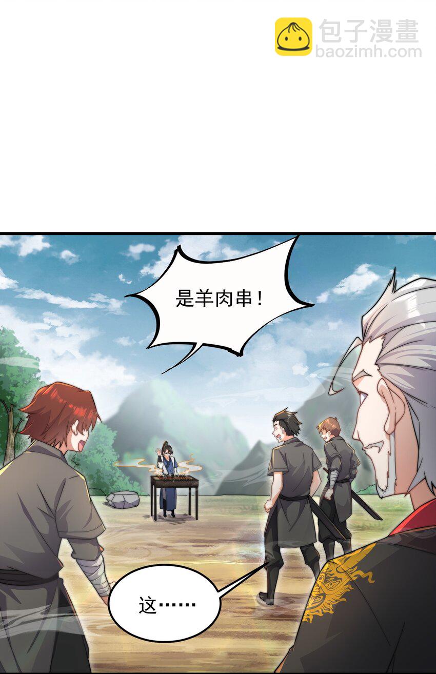 10 第10话(1/2)-第10话