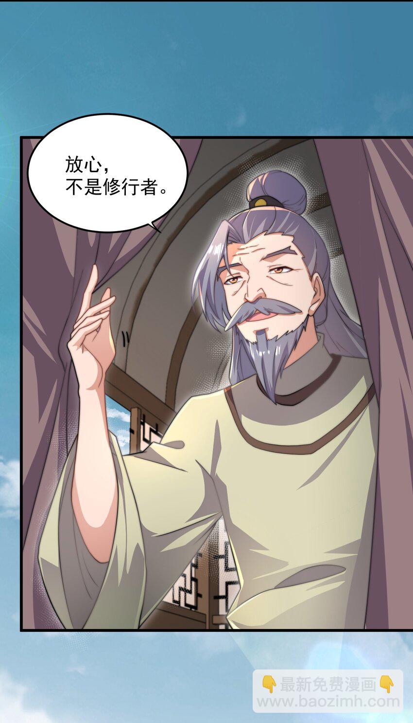 10 第10话(1/2)-第10话