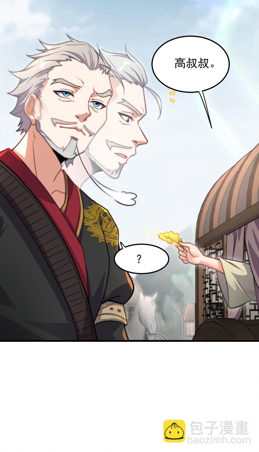 10 第10话(1/2)-第10话