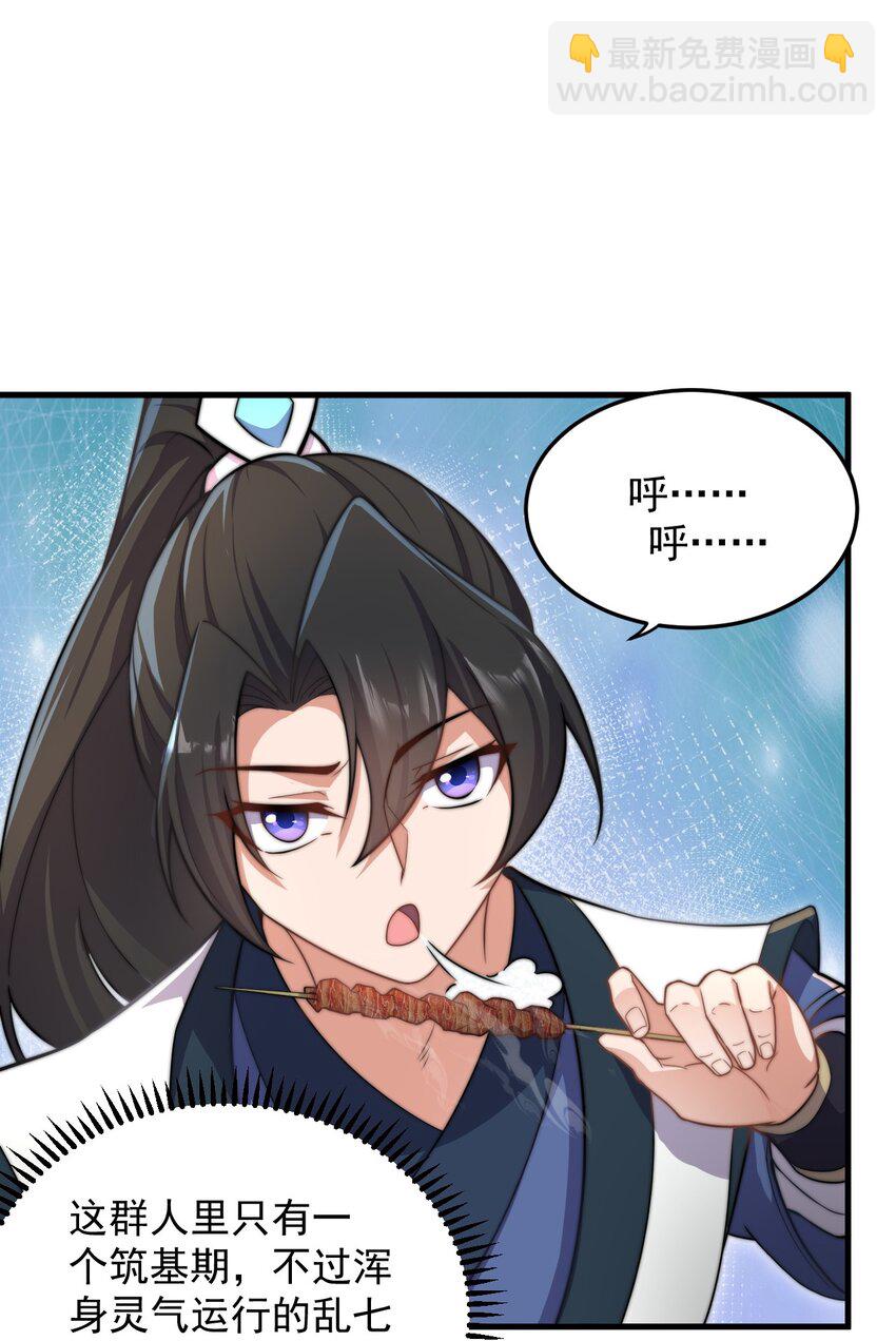 10 第10话(1/2)-第10话