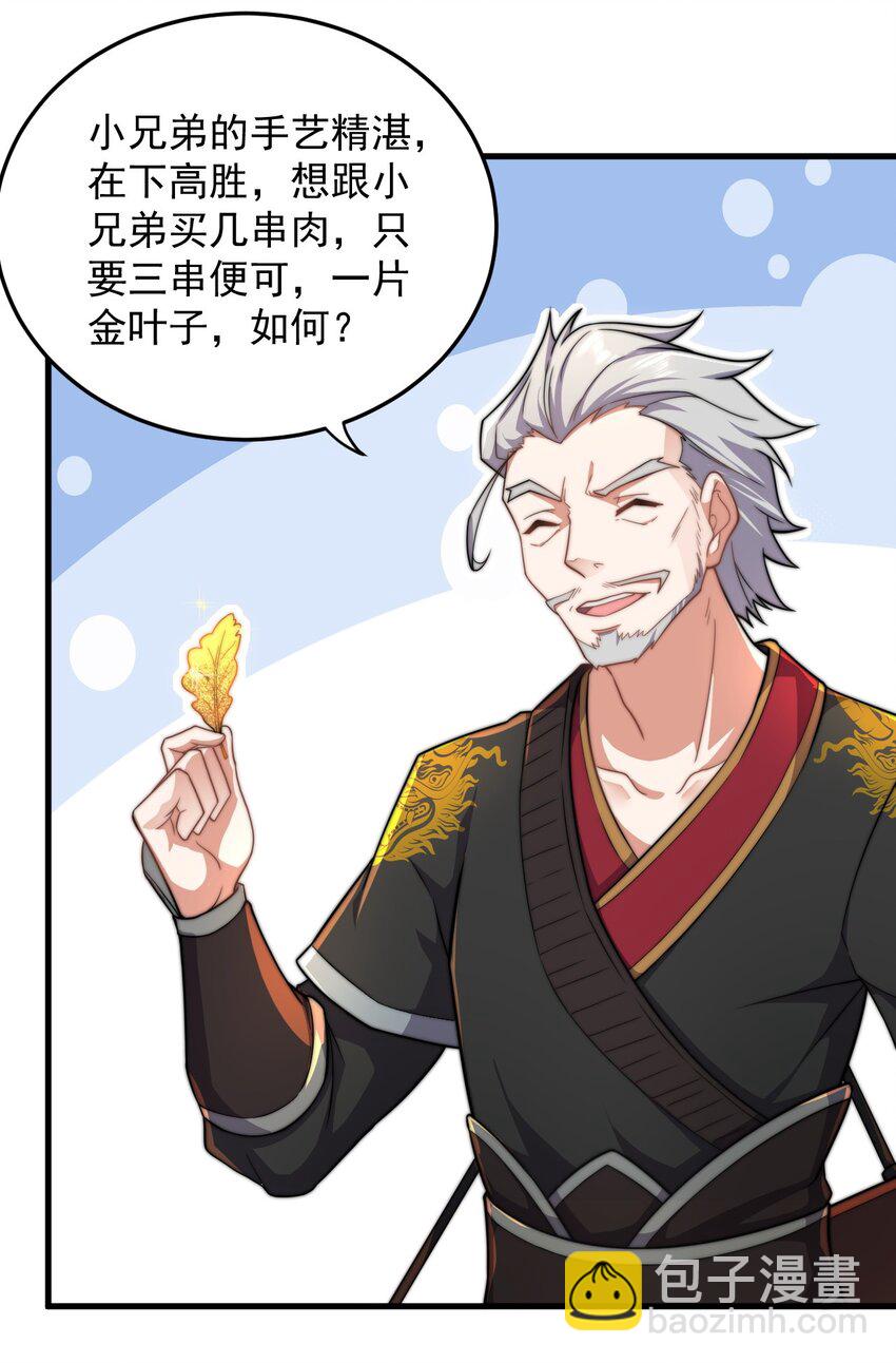 10 第10话(1/2)-第10话