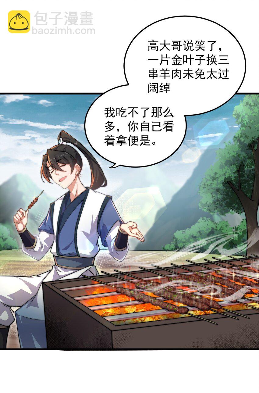 10 第10话(1/2)-第10话