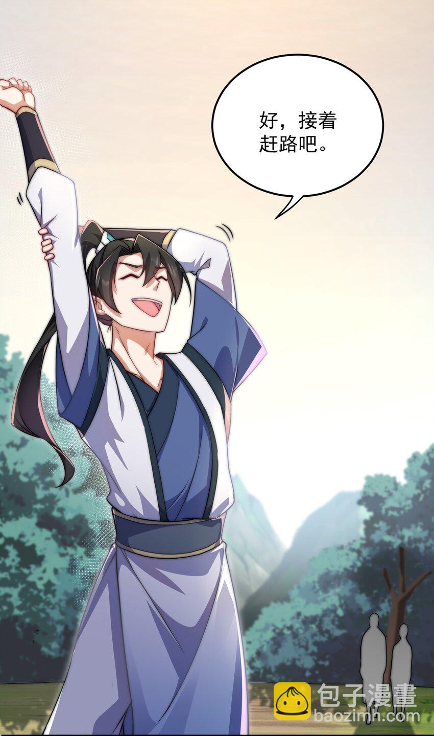 10 第10话(1/2)-第10话