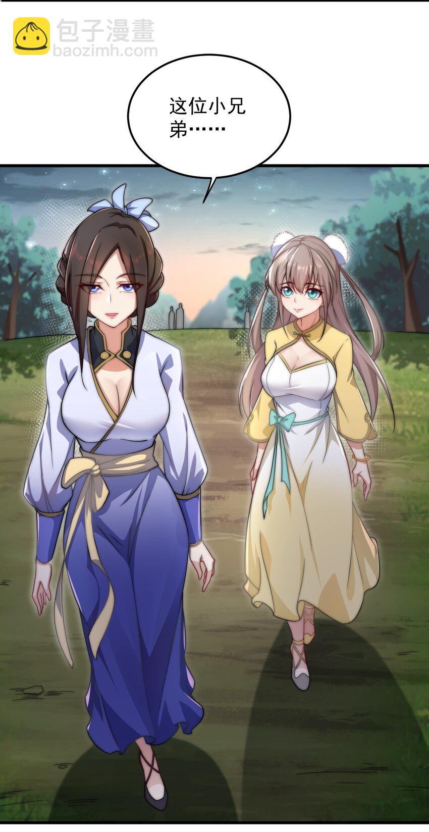 10 第10话(1/2)-第10话