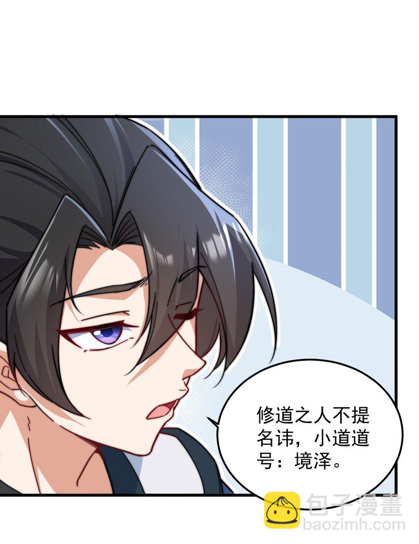 10 第10话(1/2)-第10话