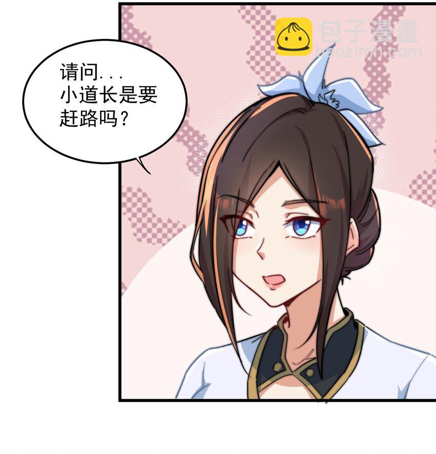 10 第10话(1/2)-第10话