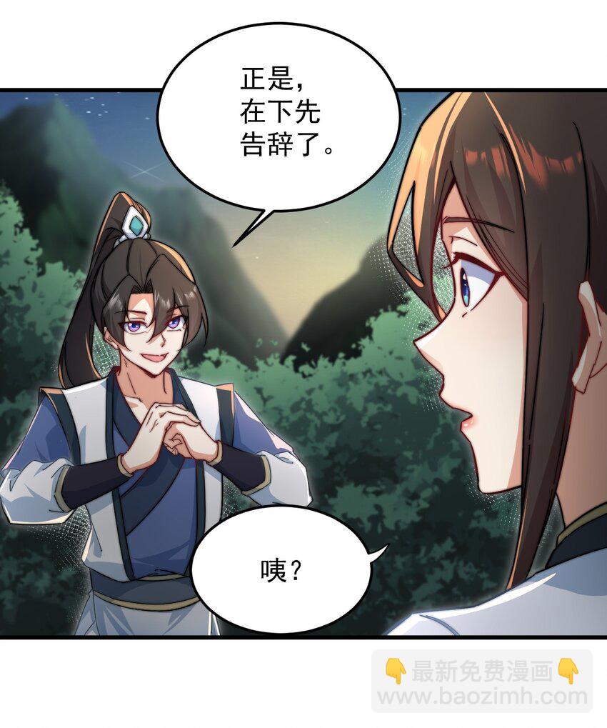 10 第10话(1/2)-第10话