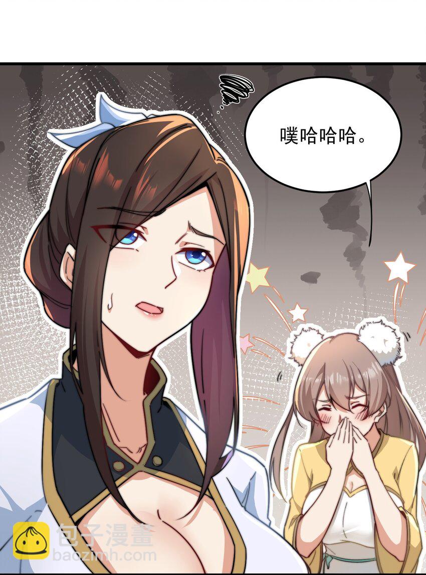 10 第10话(1/2)-第10话