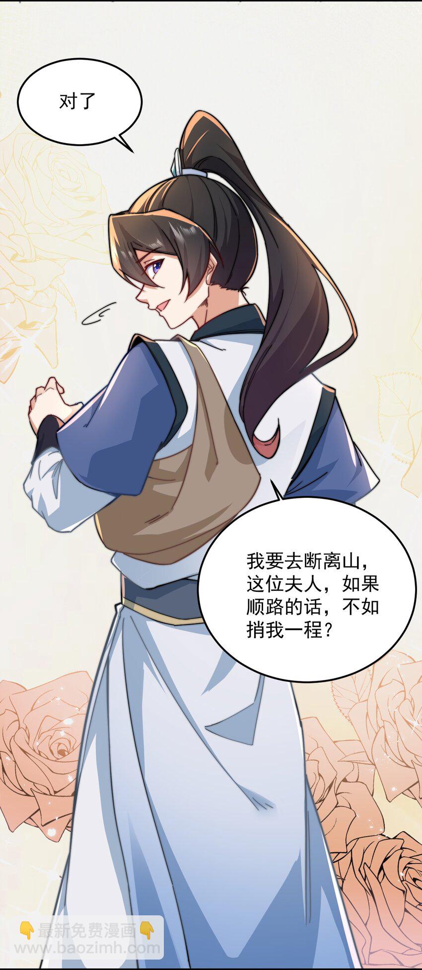 10 第10话(1/2)-第10话