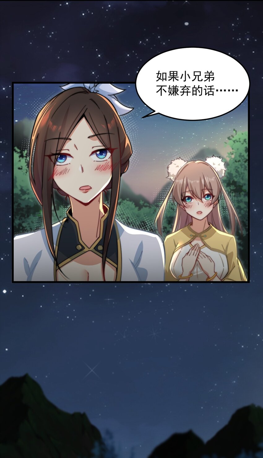 10 第10话(1/2)-第10话