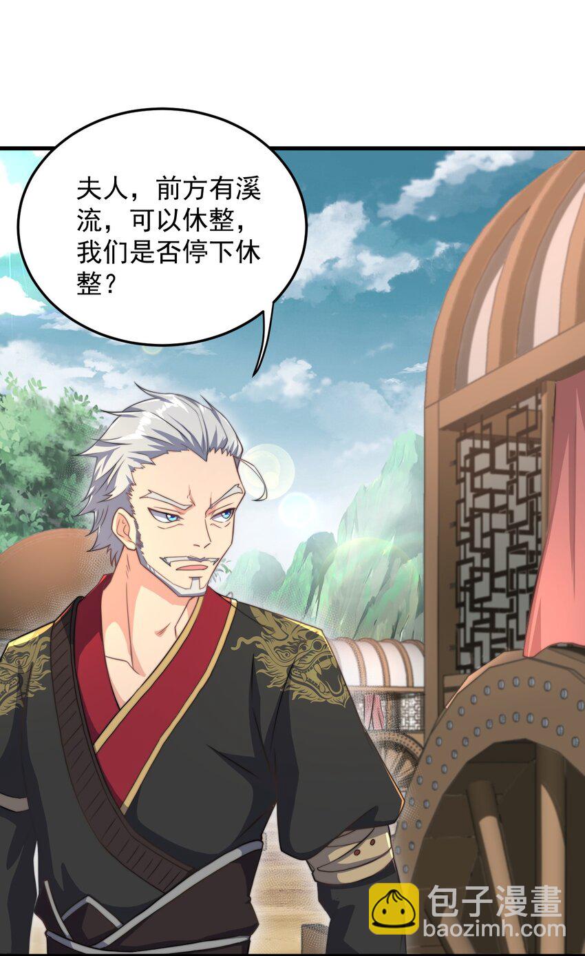 10 第10话(1/2)-第10话