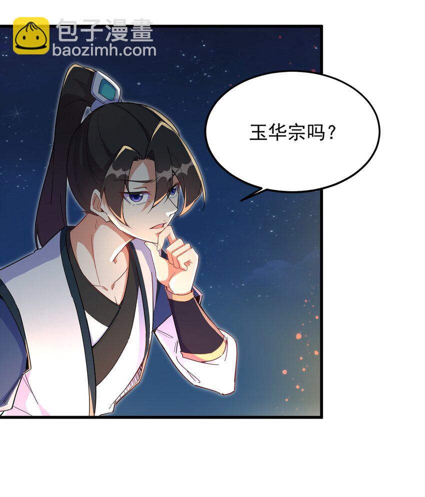 10 第10话(1/2)-第10话