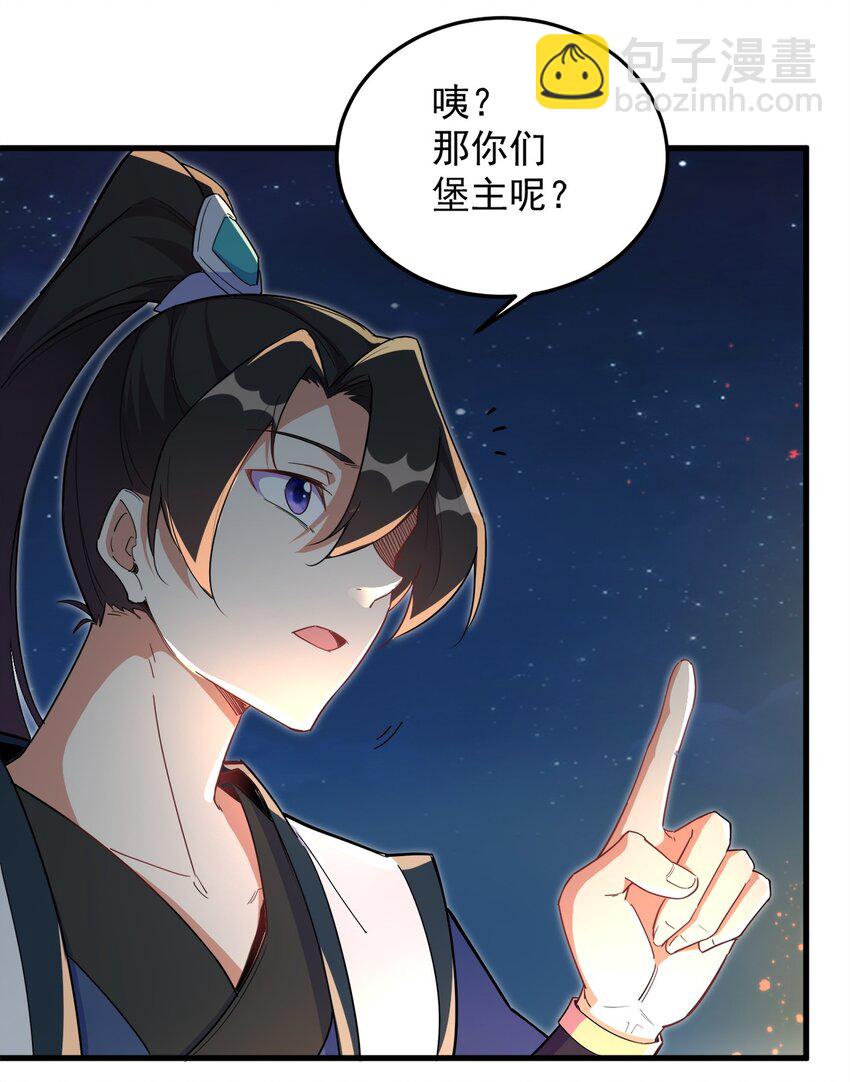 10 第10话(1/2)-第10话