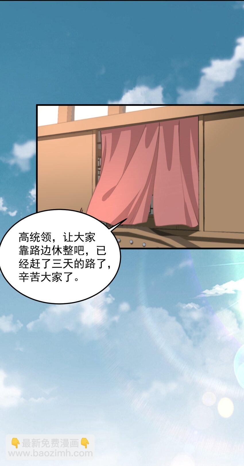 10 第10话(1/2)-第10话