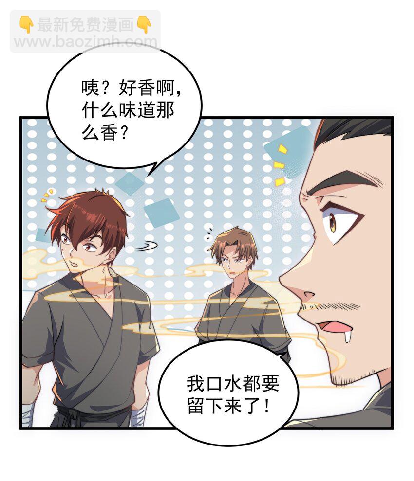 10 第10话(1/2)-第10话