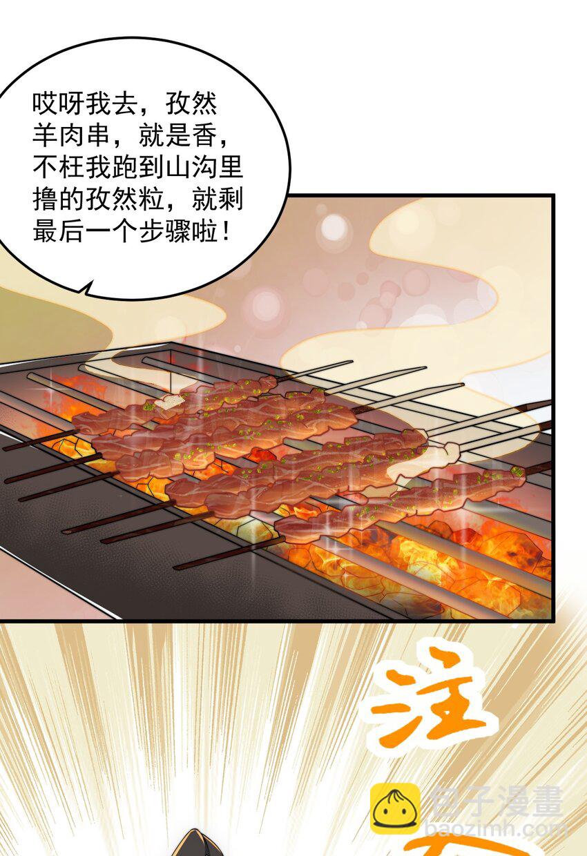 10 第10话(1/2)-第10话