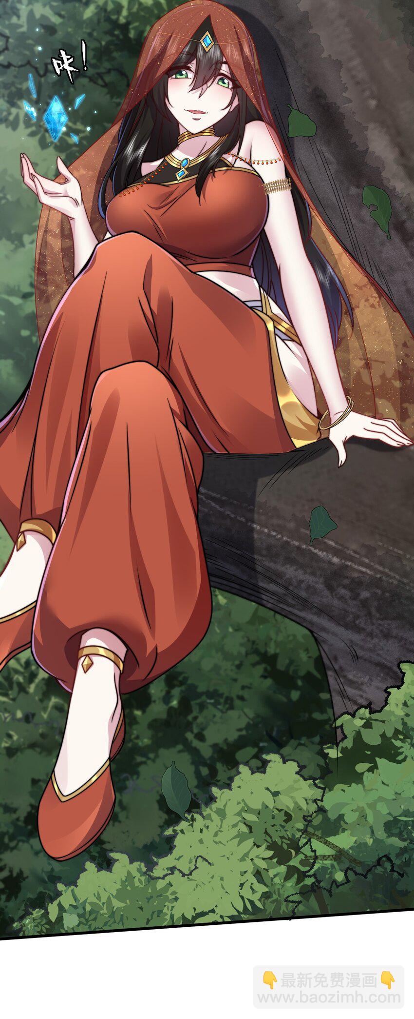 90 你别跑啊-第90话