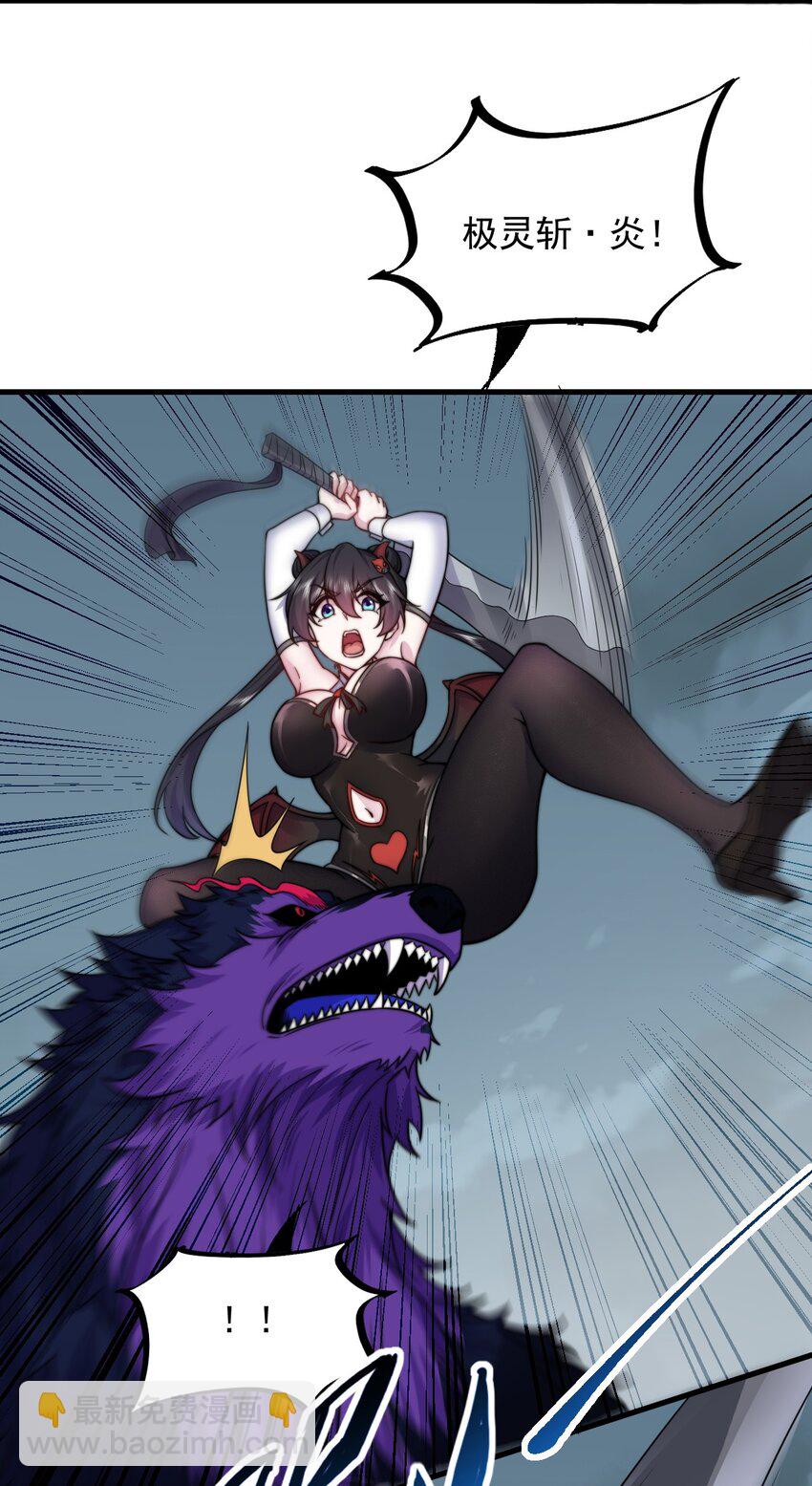 90 你别跑啊-第90话