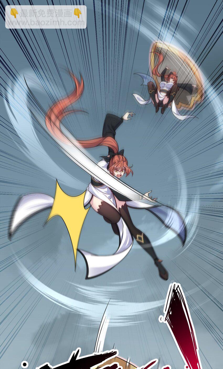 90 你别跑啊-第90话