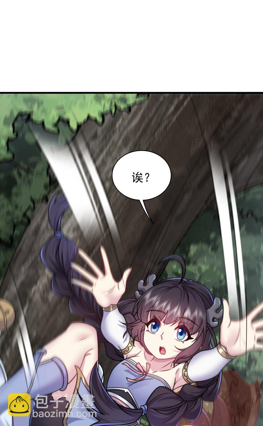 90 你别跑啊-第90话