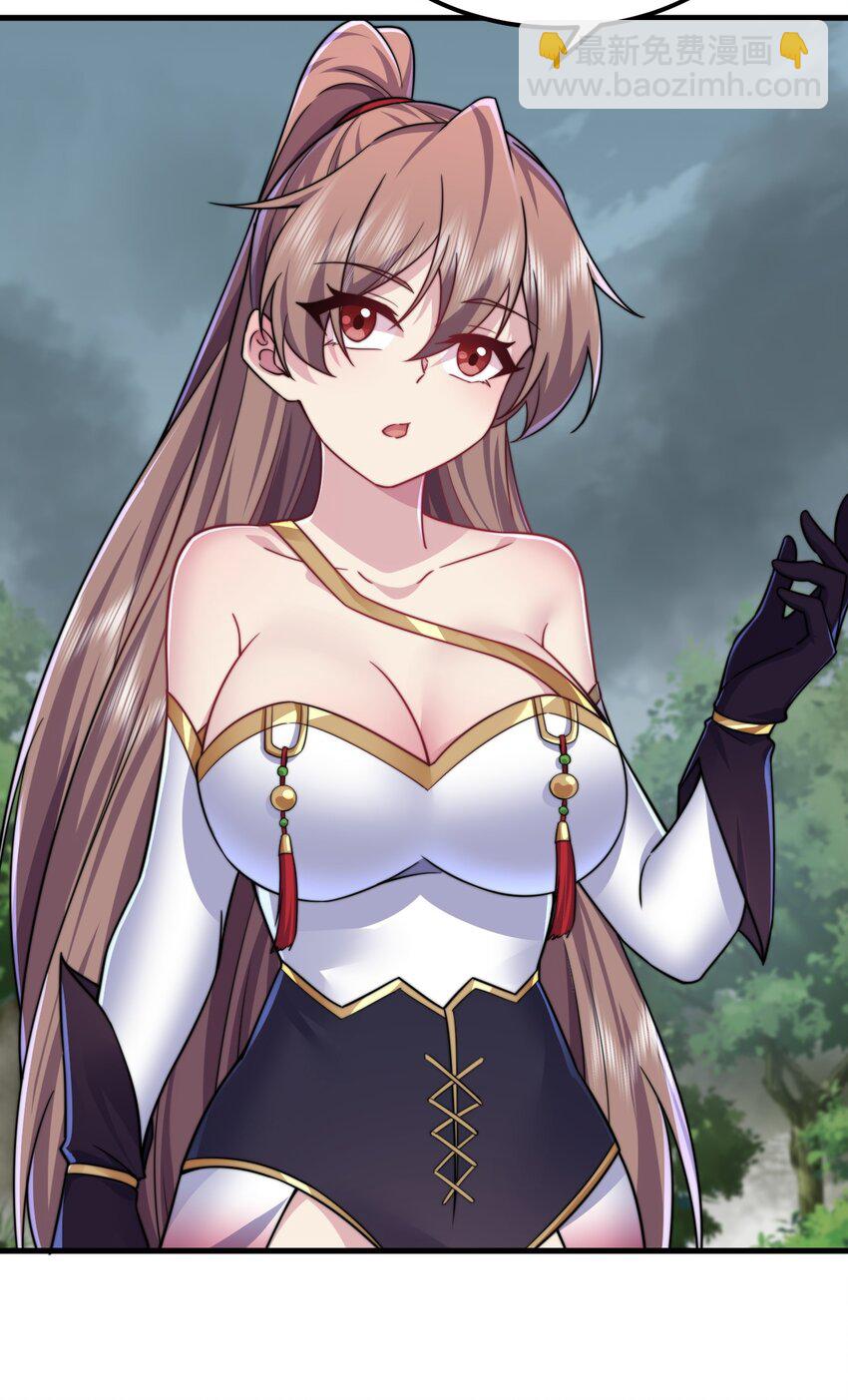 90 你别跑啊-第90话