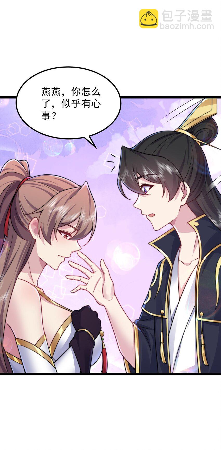 90 你别跑啊-第90话