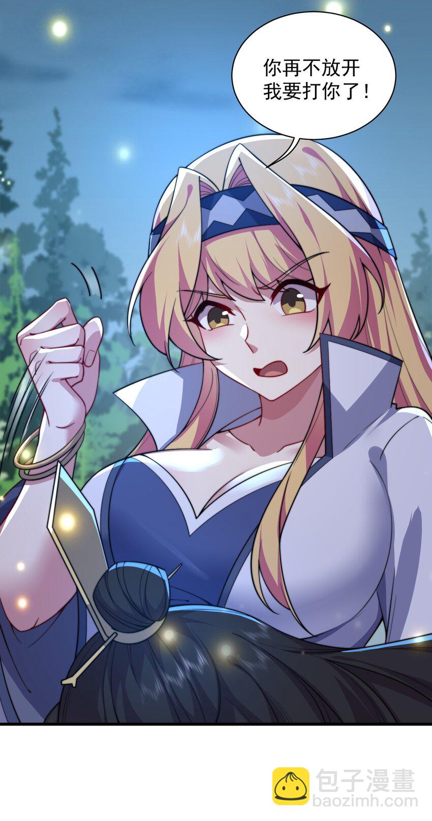 92 我会去提亲-第92话