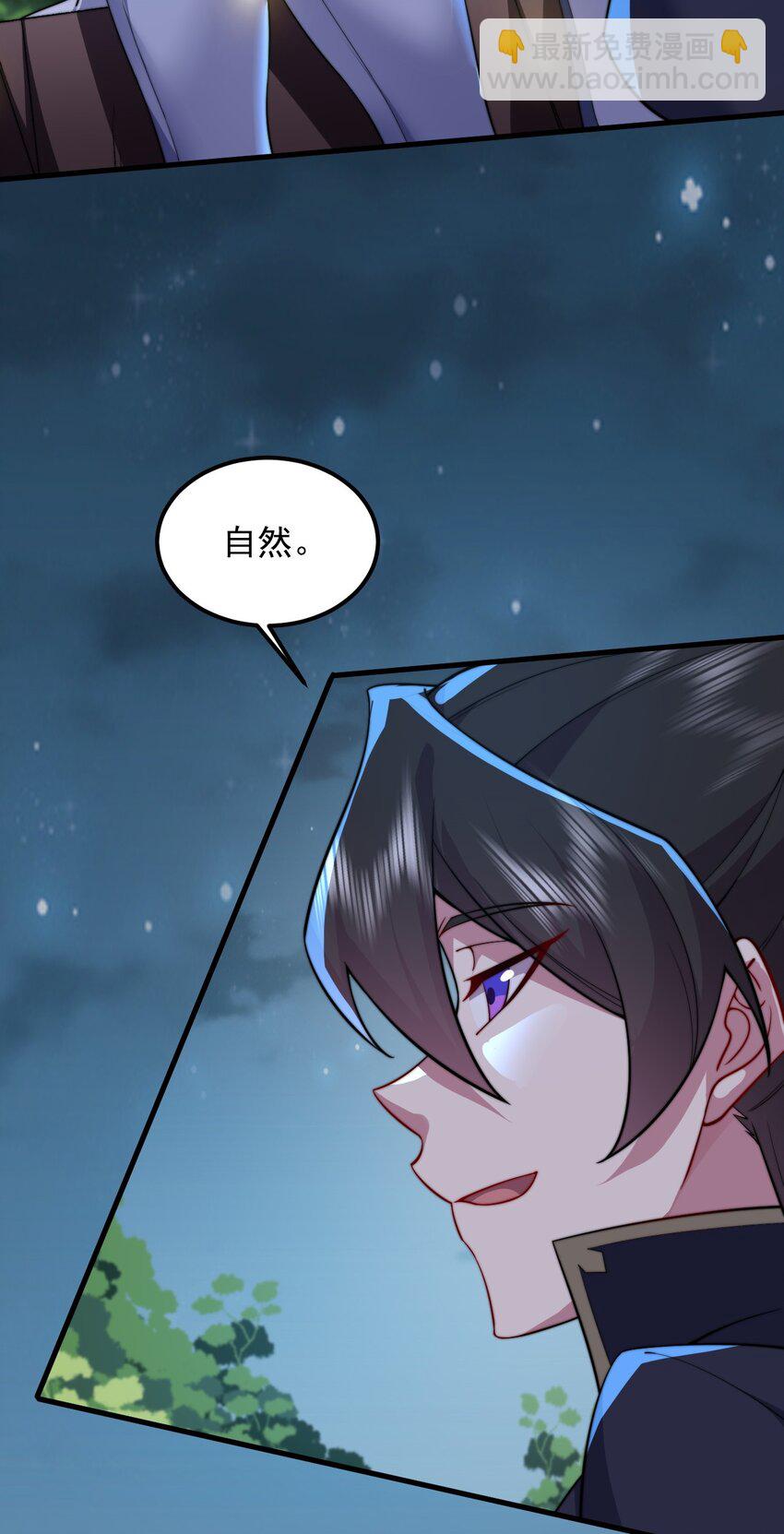 92 我会去提亲-第92话