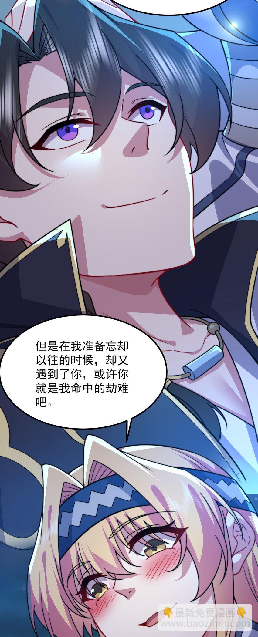 92 我会去提亲-第92话