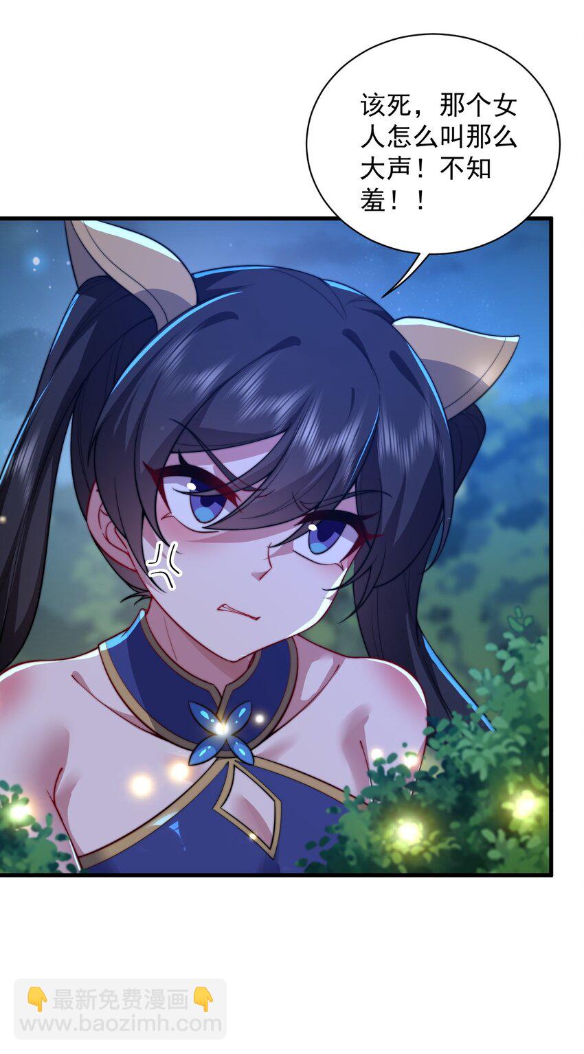 92 我会去提亲-第92话