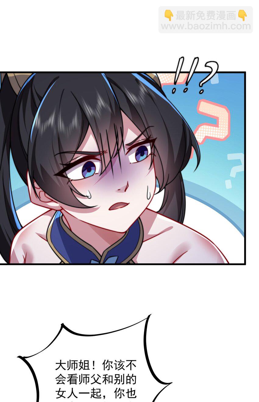 92 我会去提亲-第92话