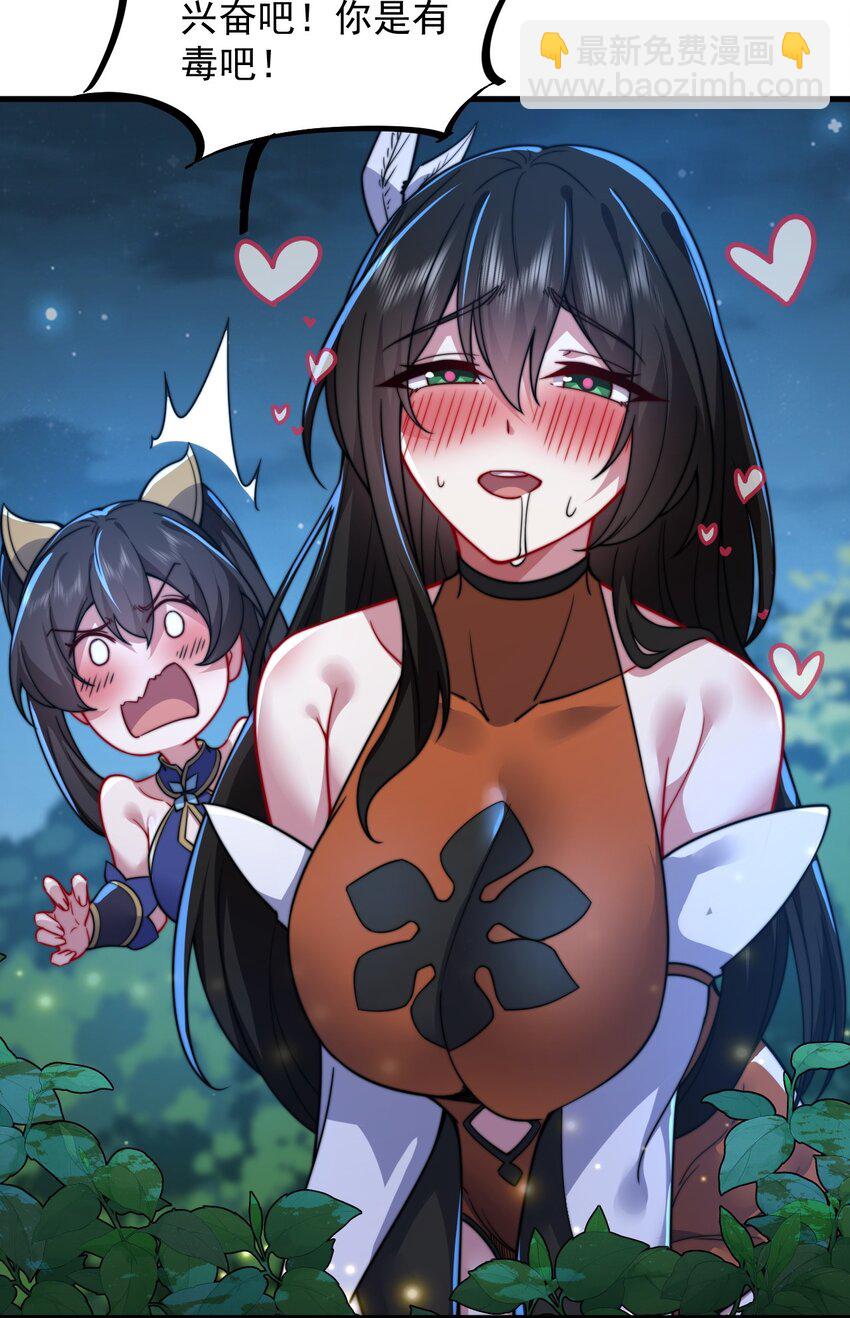 92 我会去提亲-第92话