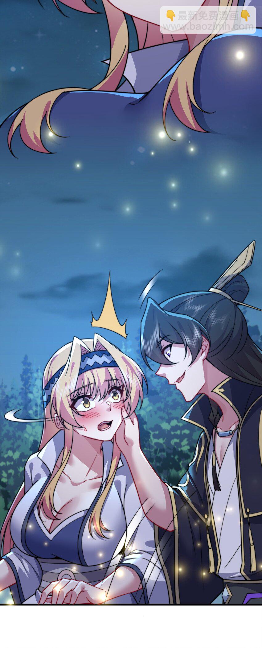 92 我会去提亲-第92话