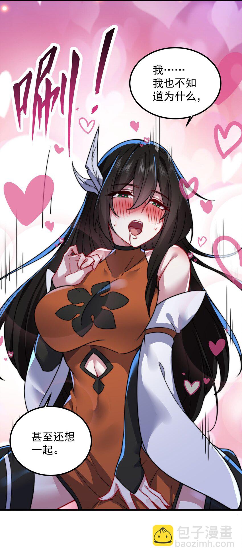 92 我会去提亲-第92话