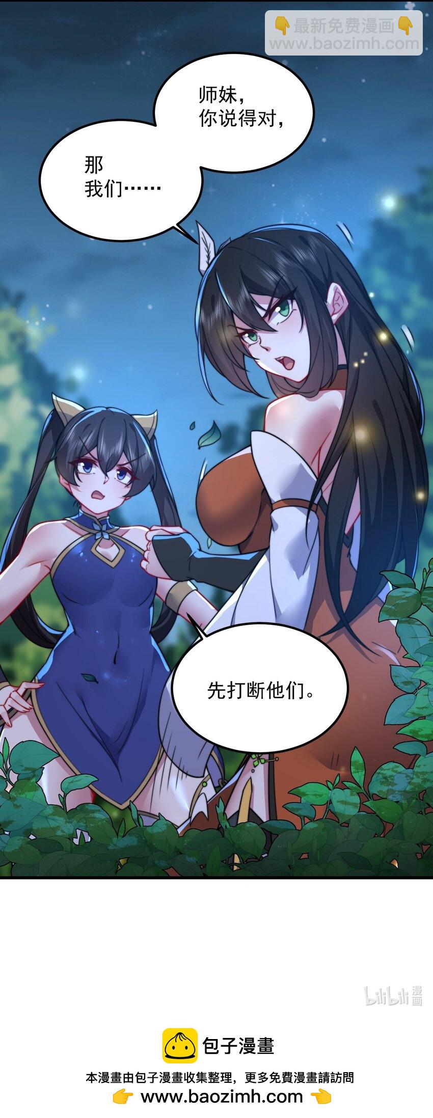 92 我会去提亲-第92话